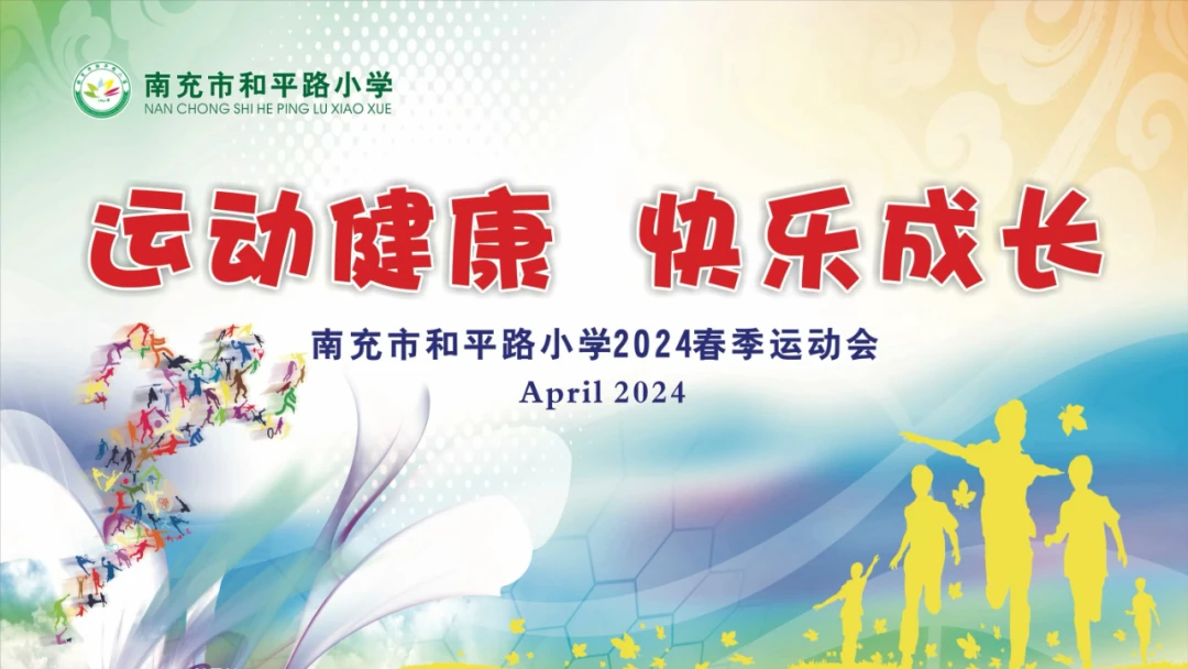 如何制定有效的篮球训练策略以提高球员表现_1