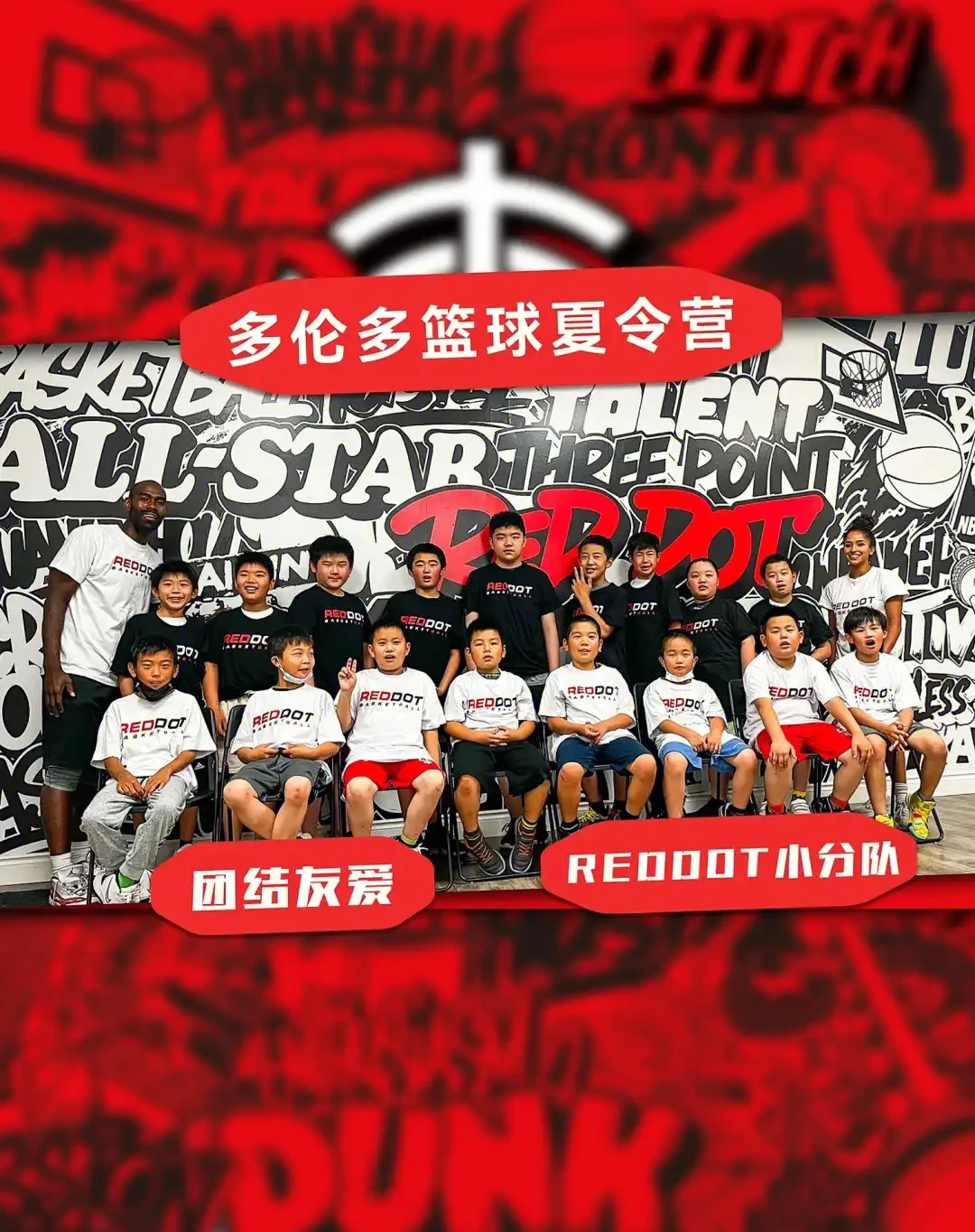 为什么篮球不同位置需要不同的训练重点_2